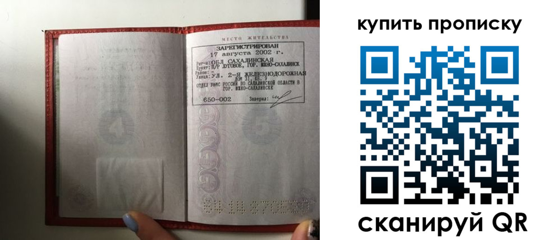 регистрация в Пугачёве
