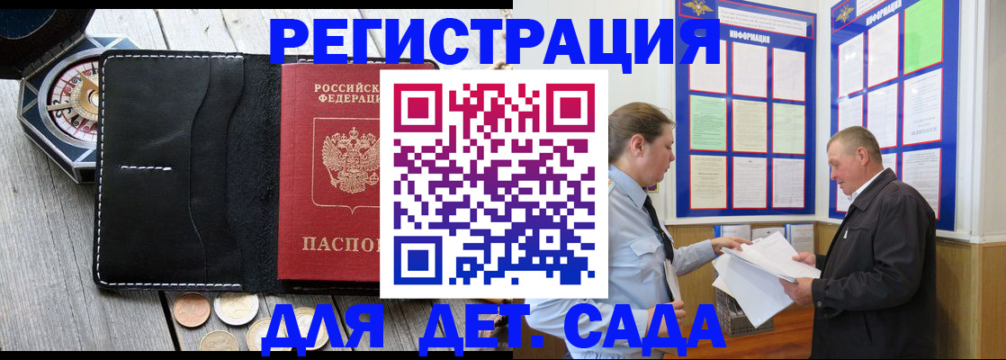 найти адрес прописки в Пугачёве